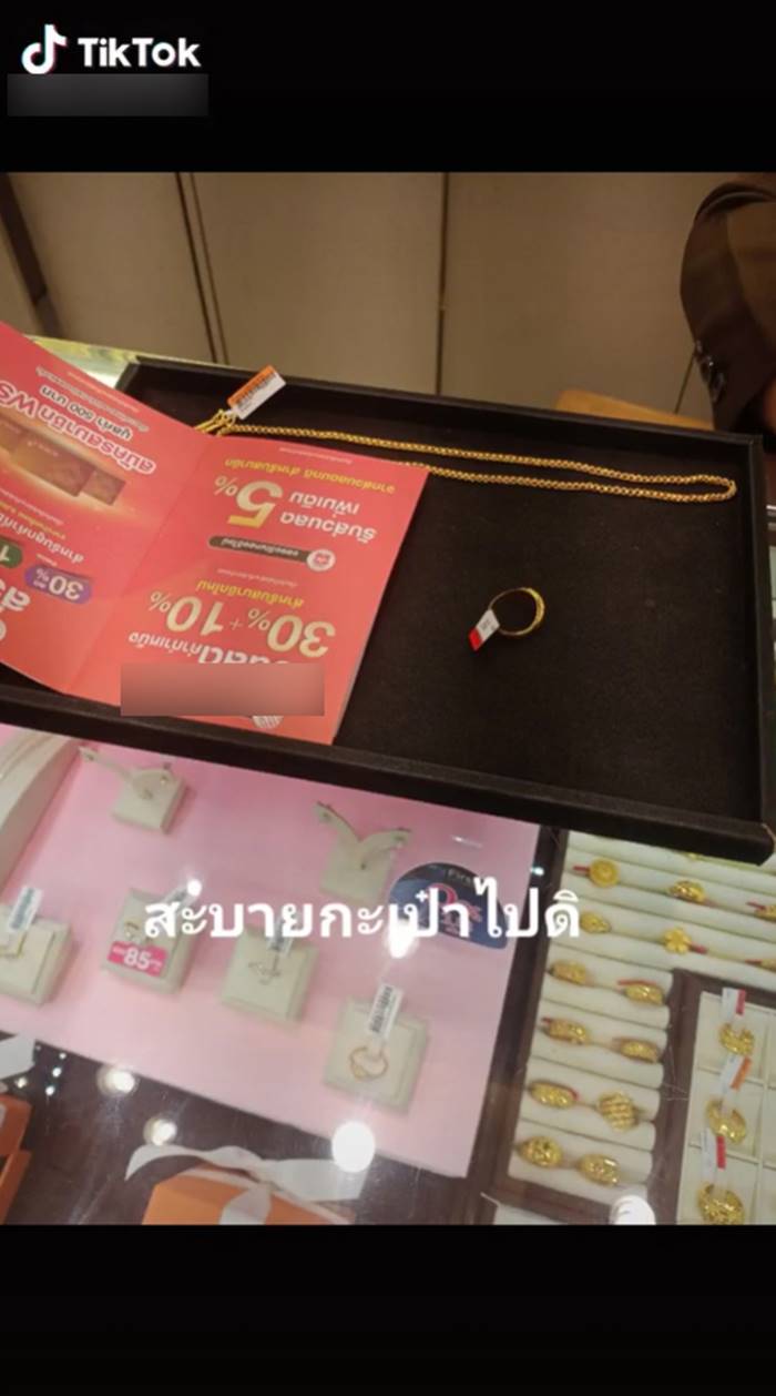 ขโมยเงิน, งัดตู้เซฟ ขโมยเงิน, งัดตู้เซฟ