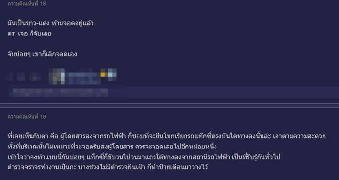 ป้ายจราจร ป้ายจราจร