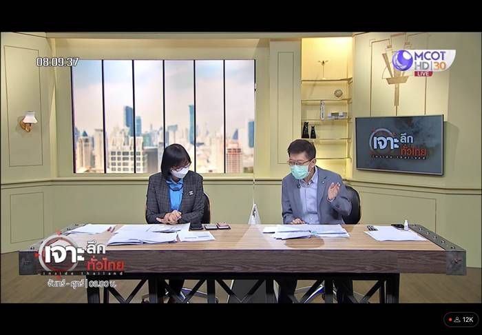 ข่าวลือ ข่าวลือ