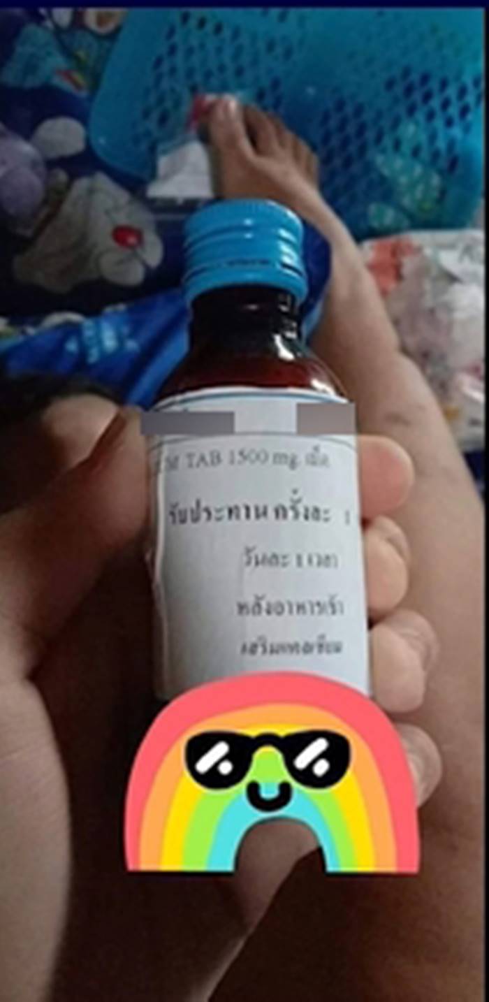 ร้องเรียนโรงพยาบาล ร้องเรียนโรงพยาบาล