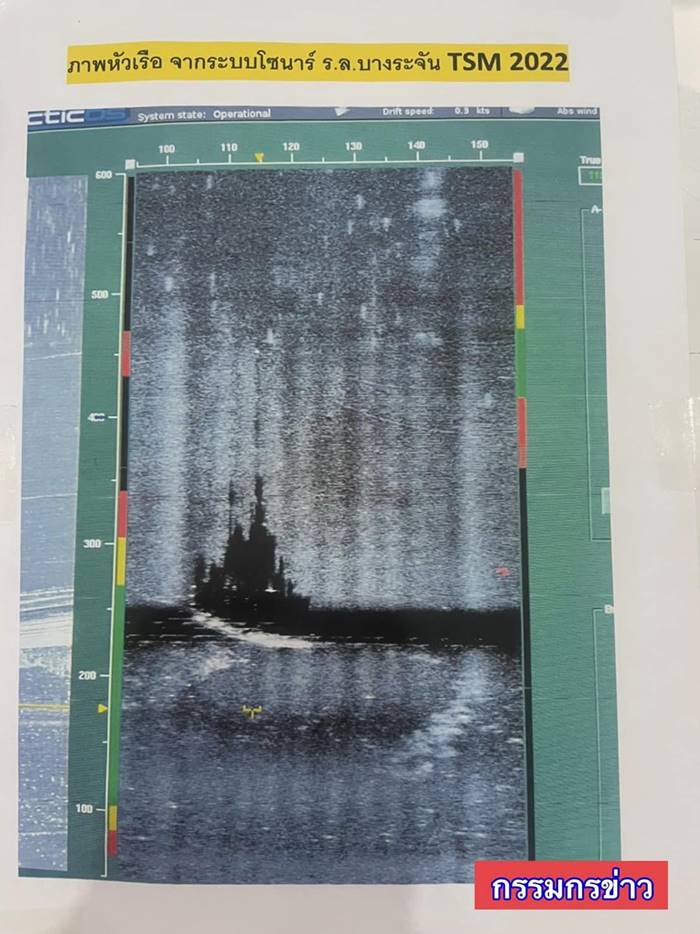 เรือหลวงสุโขทัยล่ม เรือหลวงสุโขทัยล่ม