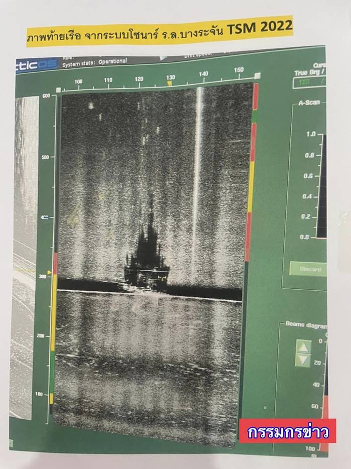 เรือหลวงสุโขทัยล่ม เรือหลวงสุโขทัยล่ม