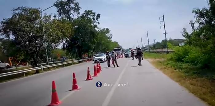 ตำรวตตั้งด่าน ตำรวตตั้งด่าน