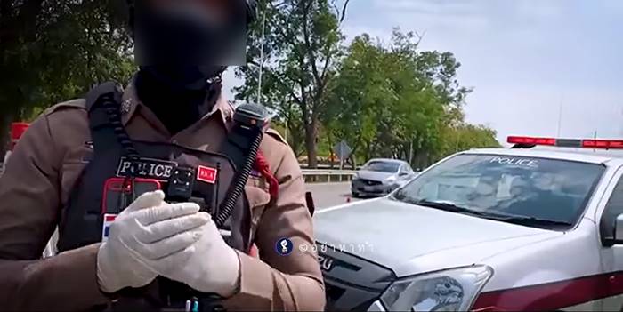 ตำรวตตั้งด่าน ตำรวตตั้งด่าน