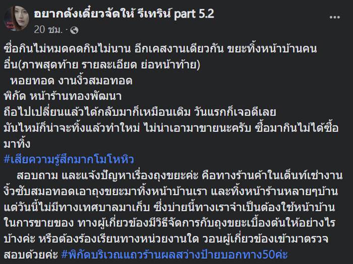 หอยทอด หอยทอด