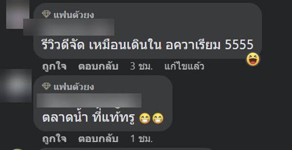 น้ำท่วมสมุทรปราการ น้ำท่วมสมุทรปราการ