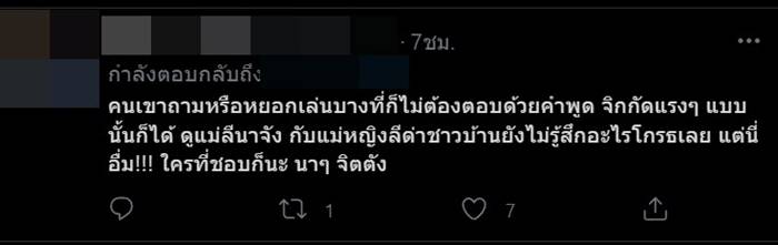 พิมรี่พาย พิมรี่พาย