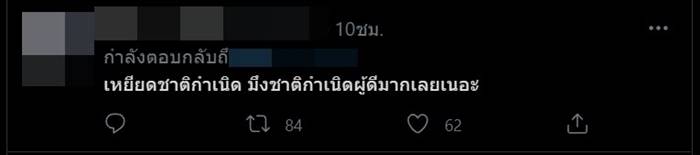 พิมรี่พาย พิมรี่พาย