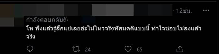 พิมรี่พาย พิมรี่พาย