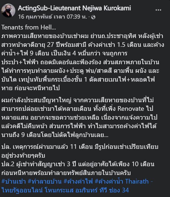 บ้านเช่า บ้านเช่า