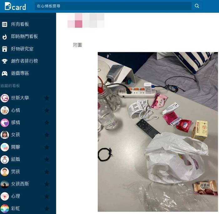 ปัญหาพี่น้อง ปัญหาพี่น้อง