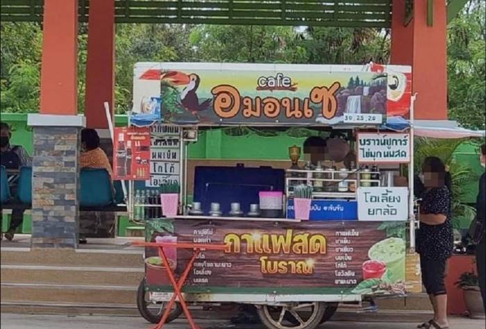 cafe อมอนเซ cafe อมอนเซ