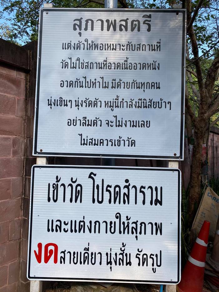 วัดป่าดานวิเวก วัดป่าดานวิเวก