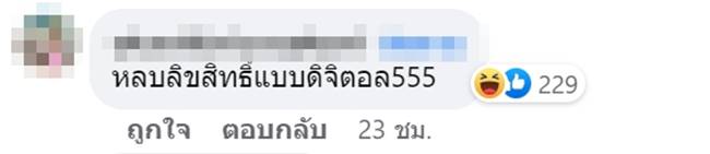 cafe อมอนเซ cafe อมอนเซ