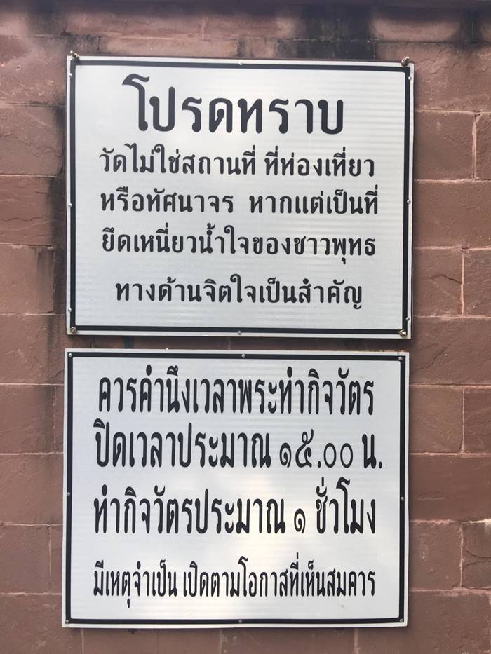 วัดป่าดานวิเวก วัดป่าดานวิเวก