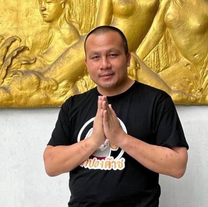 สมปอง นครไธสง สมปอง นครไธสง