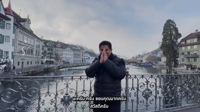 ธรรมนัส พรหมเผ่า ธรรมนัส พรหมเผ่า