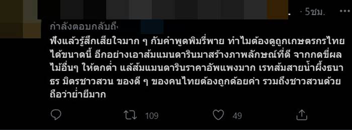 พิมรี่พาย พิมรี่พาย