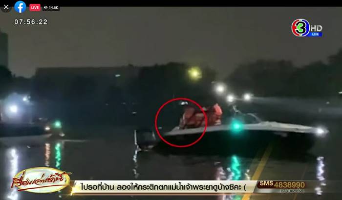 แตงโม นิดา, โหนกระแส แตงโม นิดา, โหนกระแส