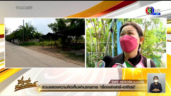 จุดไฟเผา จุดไฟเผา