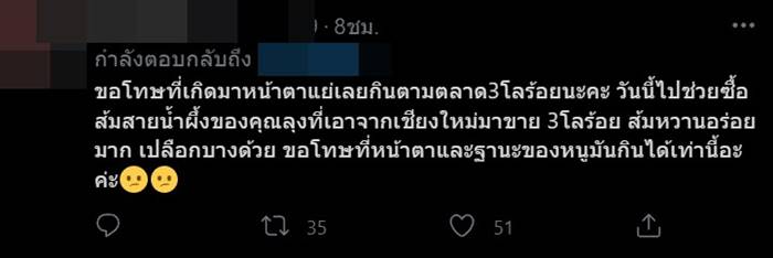 พิมรี่พาย พิมรี่พาย