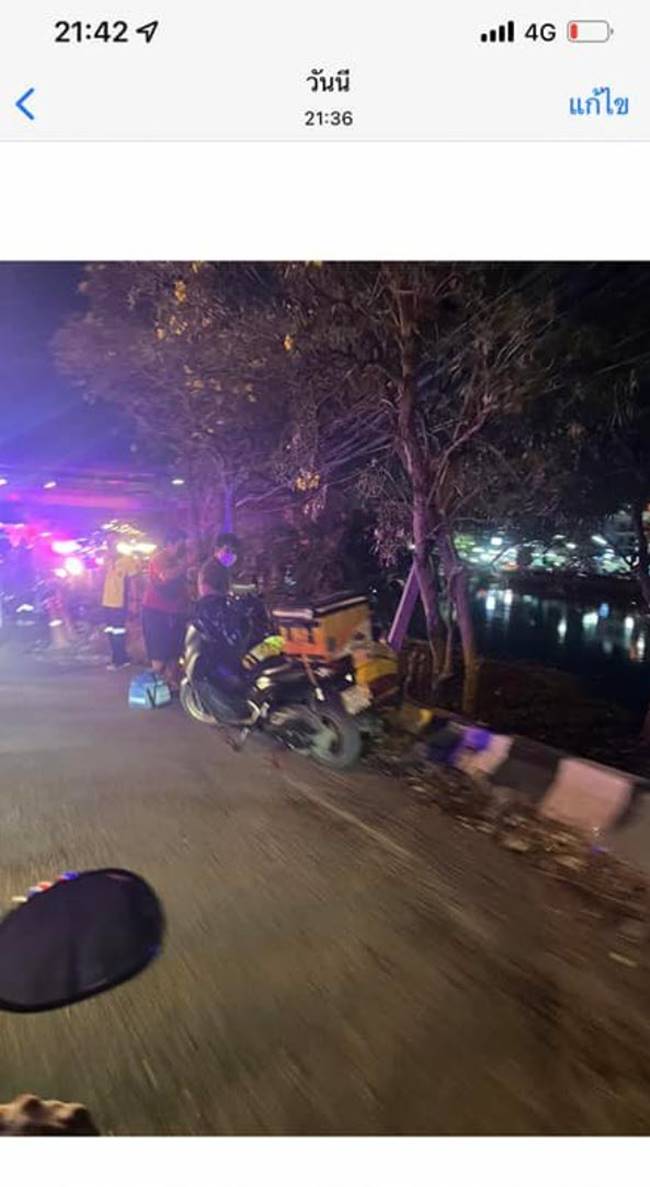 ขูดถนน ขูดถนน