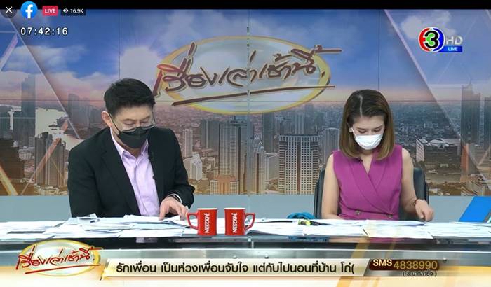 แตงโม นิดา, โหนกระแส แตงโม นิดา, โหนกระแส