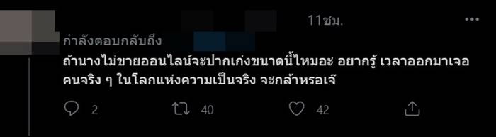 พิมรี่พาย พิมรี่พาย