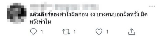 กวาง อาริศา กวาง อาริศา