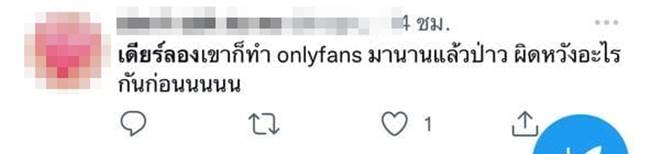 กวาง อาริศา กวาง อาริศา