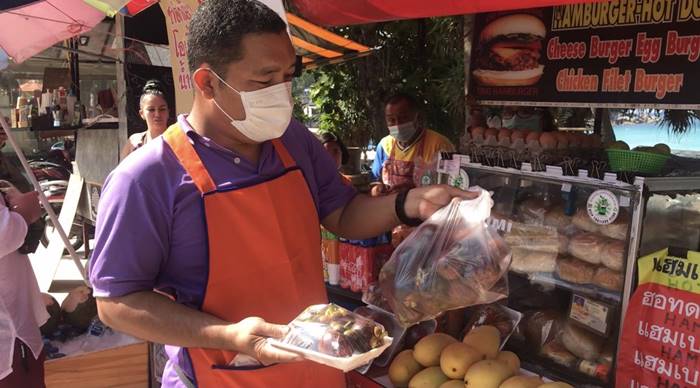 มังคุด มังคุด