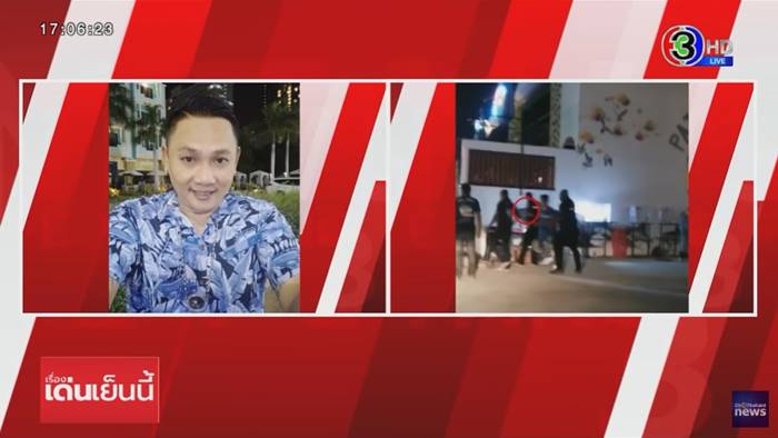 เอ๋ มารีน เอ๋ มารีน