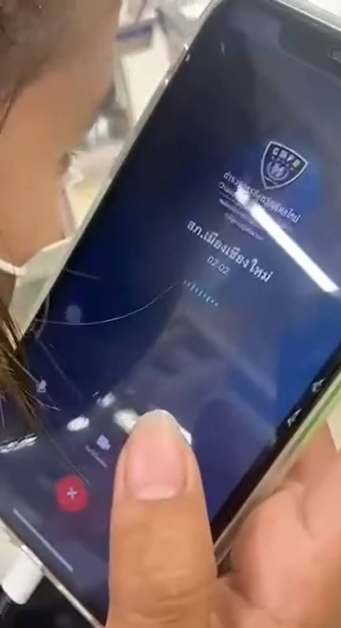 แก๊งคอลเซ็นเตอร์ แก๊งคอลเซ็นเตอร์