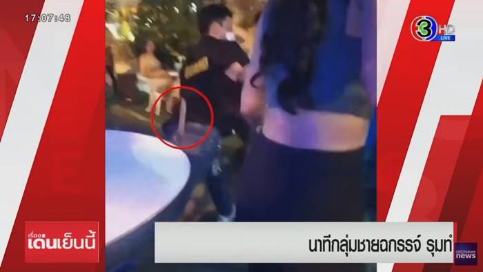 เอ๋ มารีน เอ๋ มารีน