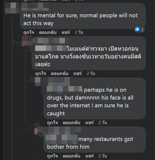 ร้านอาหารไทยนิวยอร์ก ร้านอาหารไทยนิวยอร์ก