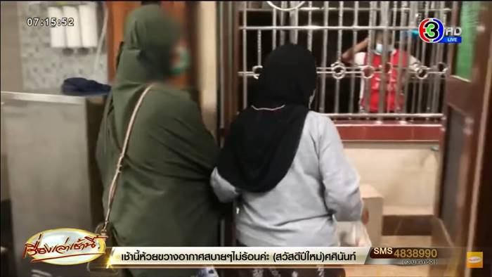 พ่อเลี้ยงทำร้ายลูกเลี้ยง พ่อเลี้ยงทำร้ายลูกเลี้ยง