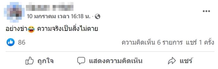 คลิปกู้ภัยจับชู้ คลิปกู้ภัยจับชู้