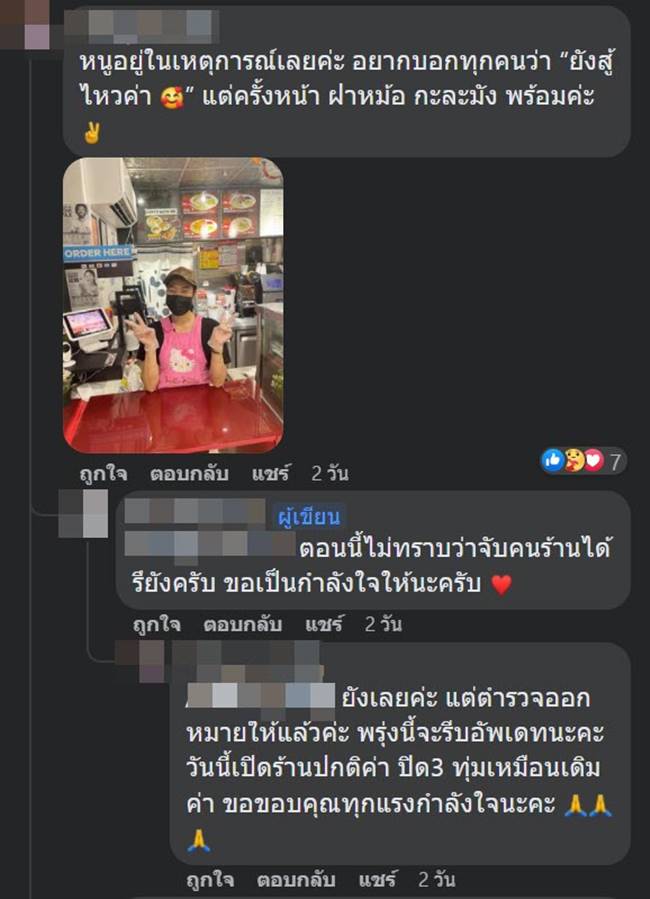 ร้านอาหารไทยนิวยอร์ก ร้านอาหารไทยนิวยอร์ก