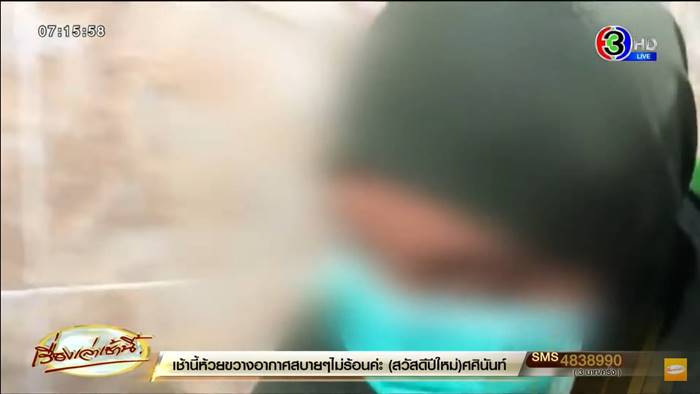 พ่อเลี้ยงทำร้ายลูกเลี้ยง พ่อเลี้ยงทำร้ายลูกเลี้ยง