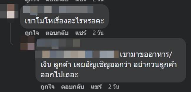 ร้านอาหารไทยนิวยอร์ก ร้านอาหารไทยนิวยอร์ก