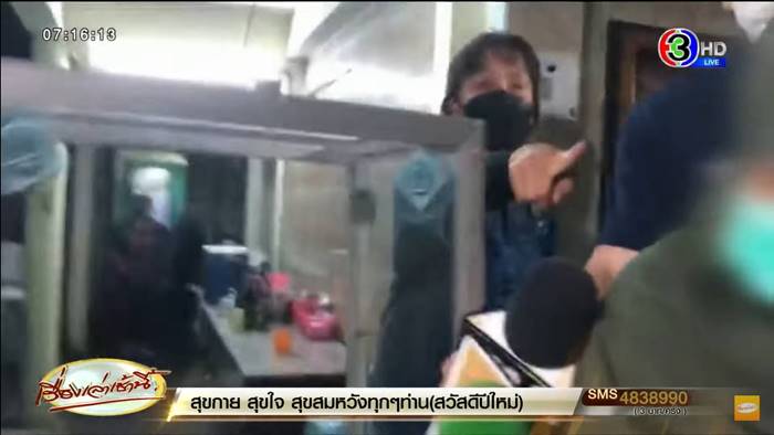 พ่อเลี้ยงทำร้ายลูกเลี้ยง พ่อเลี้ยงทำร้ายลูกเลี้ยง