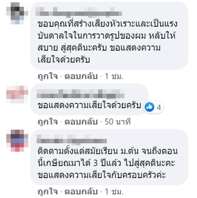 อาวัฒน์ ขายหัวเราะ อาวัฒน์ ขายหัวเราะ