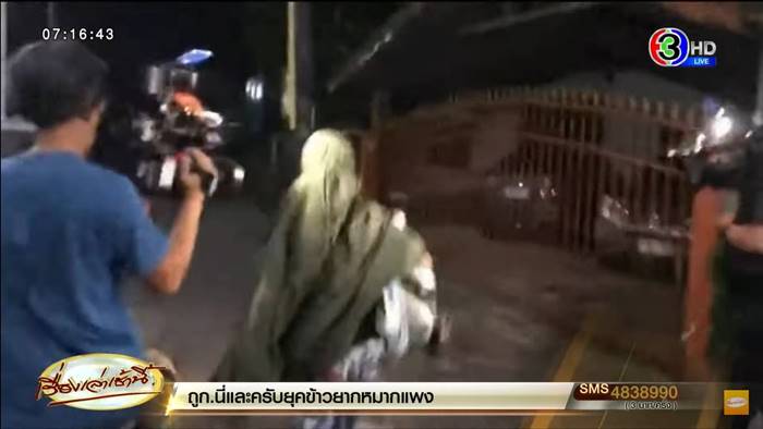 พ่อเลี้ยงทำร้ายลูกเลี้ยง พ่อเลี้ยงทำร้ายลูกเลี้ยง