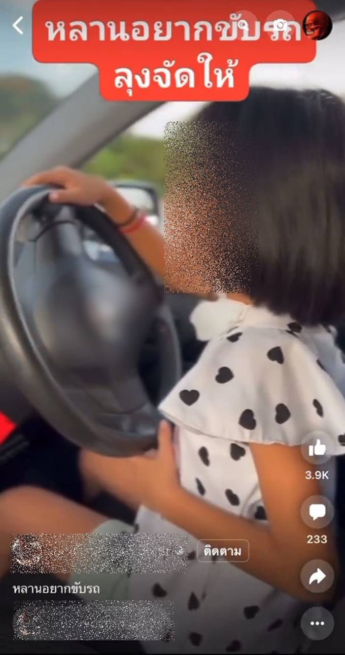 โรงเรียนสอนขับรถ โรงเรียนสอนขับรถ