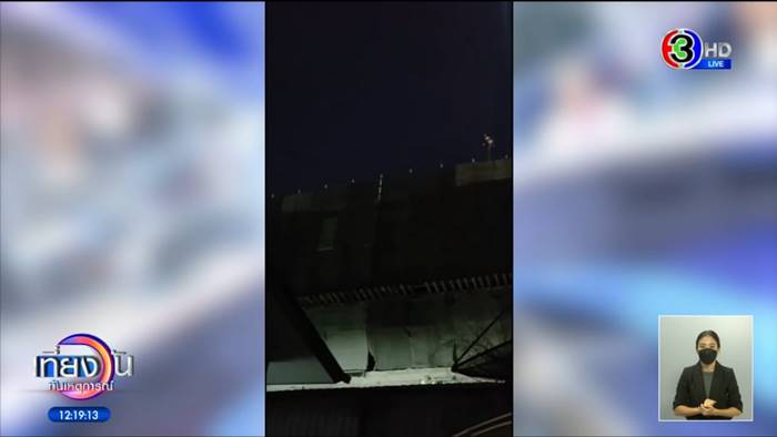 ปัญหาคอนโด, ปัญหาเพื่อนบ้าน ปัญหาคอนโด, ปัญหาเพื่อนบ้าน