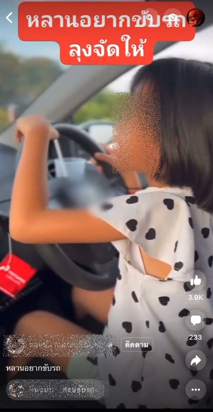 โรงเรียนสอนขับรถ โรงเรียนสอนขับรถ