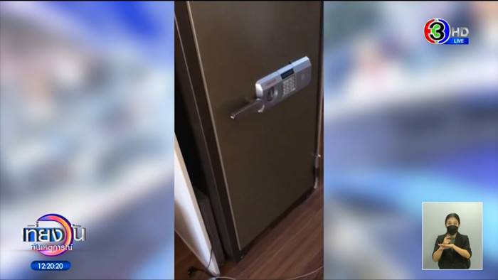 ปัญหาคอนโด, ปัญหาเพื่อนบ้าน ปัญหาคอนโด, ปัญหาเพื่อนบ้าน