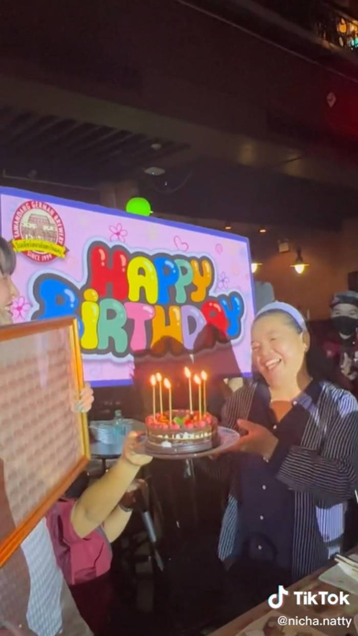 วันเกิดแม่บ้าน วันเกิดแม่บ้าน