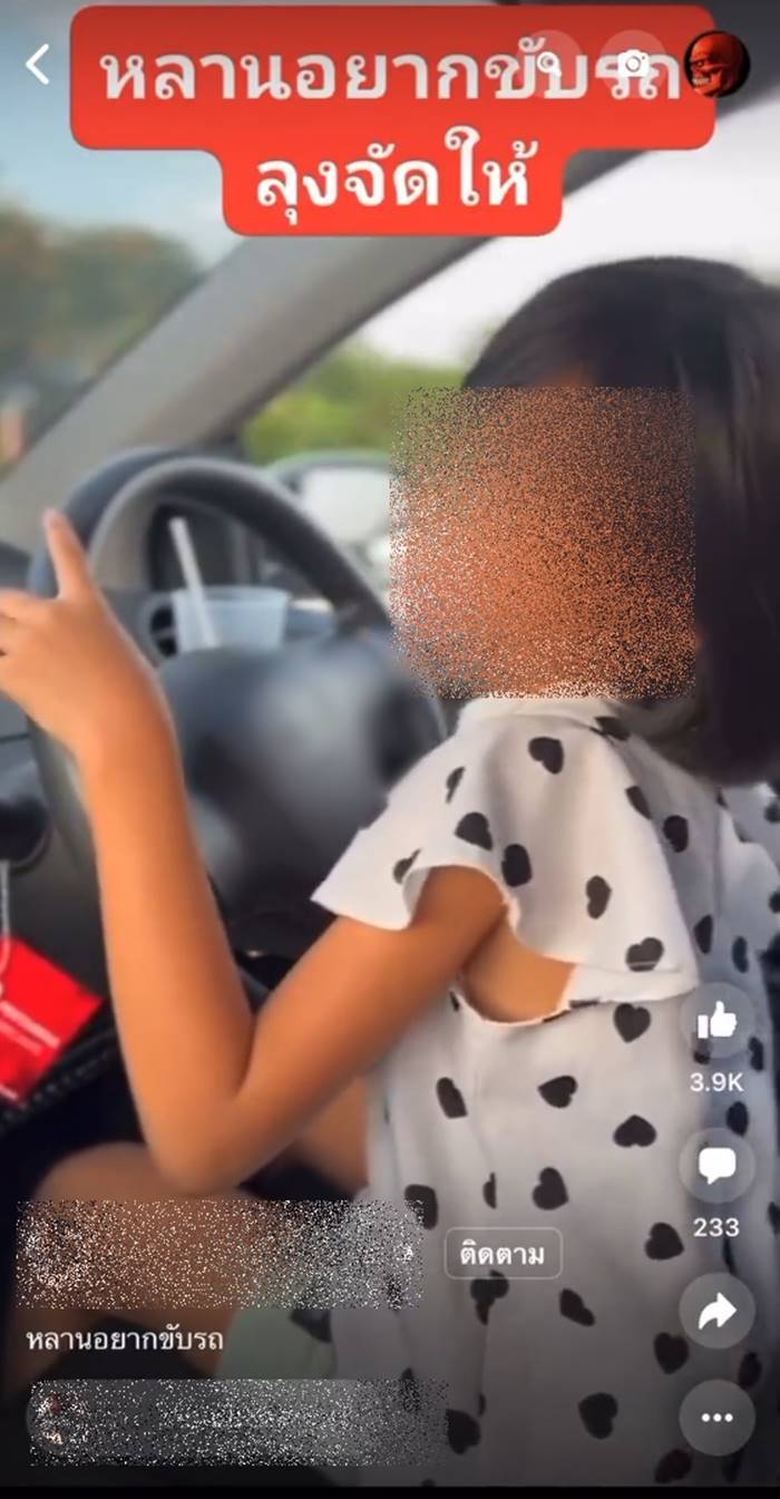 โรงเรียนสอนขับรถ โรงเรียนสอนขับรถ