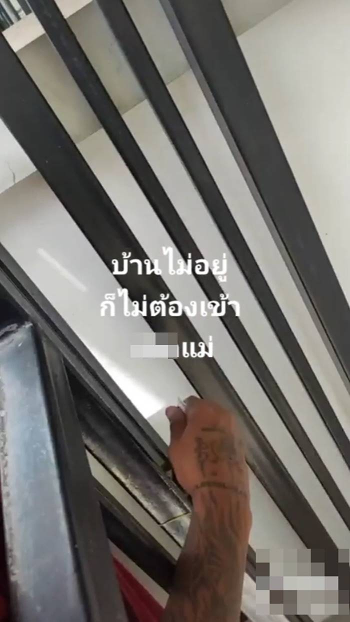 ทวงหนี้ ทวงหนี้